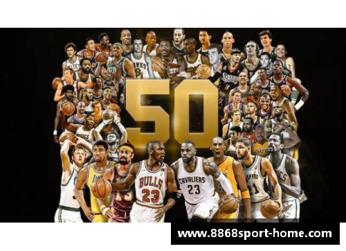 NBA十大巨星最新排行榜揭晓：谁登顶最耀眼之位？